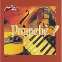 PANACHEPanacheパナシェ ぱなしぇ　発売日 : 2001年11月21日　種別 : CD　JAN : 4988065070014　商品番号 : RZF-7001【商品紹介】お洒落なポップ・ジャズ・バンド、パナシェのアルバム。'パナシェ'とはフランス語で'混ぜる'という意味、アコーディオンに2本のギターとベースというアコースティック編成で演奏する音楽はジャズ・スタンダード〜ポップス〜タンゴと幅広い。