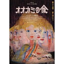 【取寄商品】BD / 海外アニメ / オオカミの家 豪華版(Blu-ray) (豪華版) / TCBD-1560