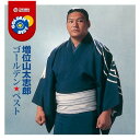 CD / 増位山太志郎 / ゴールデン☆ベスト 増位山太志郎 / TECE-1087