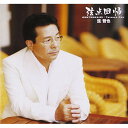 CD / 弦哲也 / 弦点回帰 / TECE-30540