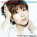 CD / 宇多田ヒカル / HEART STATION / TOCT-26600
