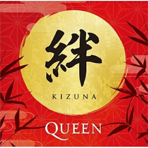 CD / クイーン / 絆 KIZUNA (SHM-CD) (解説歌詞対訳付) (初回生産限定盤/来日記念盤) / UICY-80362