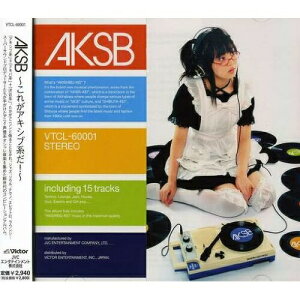 CD / オムニバス / AKSB 〜これがアキシブ系だ!〜 / VTCL-60001