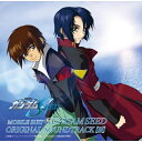 CD / 佐橋俊彦 / MBS・TBS系アニメーション 機動戦士ガンダムSEED オリジナルサウンドトラック3 (歌詞付) / VTCL-60599