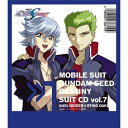 CD / アニメ / MBS・TBS系アニメーション 機動戦士ガンダムSEED DESTINY SUIT CD vol.7 AUEL NEIDER × STING OAKLEY (歌詞付) / VTCL-60612