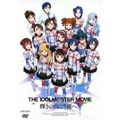 DVD / 극장 애니메이션 / THE IDOLM @ STER MOVIE 빛나는 건너편에! (통상판) / ANSB-11501