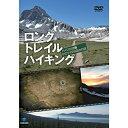DVD / 趣味教養 / ロングトレイルハイキング アメリカ縦断 PCT4260kmの旅 / COBM-6581