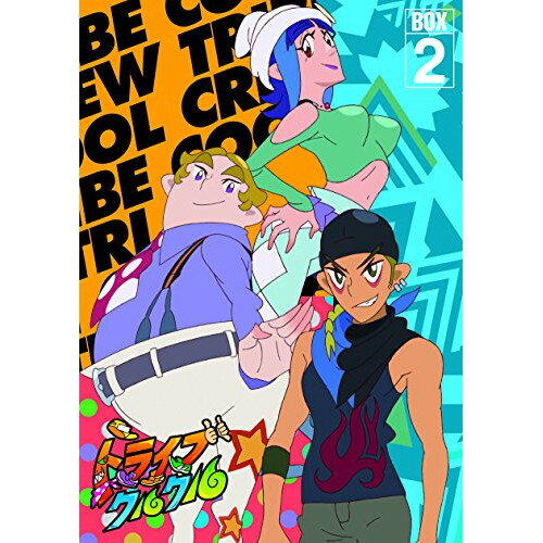 DVD / TVアニメ / トライブクルクル BOX-2 / EYBA-10419