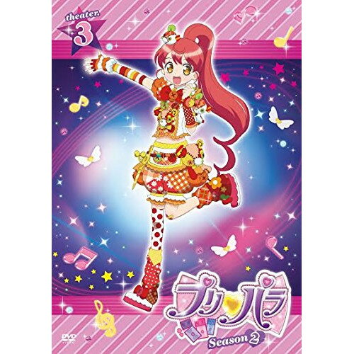 By Title: Ta Line - DVD / キッズ / プリパラ Season2 theater.3 / EYBA-10596
