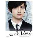 Mimi -ミミ- COMPLETE EDITION (本編ディスク2枚+特典ディスク1枚)海外TVドラマチャンミン、ムン・ガヨン、シン・ヒョンビン、パク・グンチョル　発売日 : 2014年9月26日　種別 : DVD　JAN : 4562475250527　商品番号 : EYBF-10052