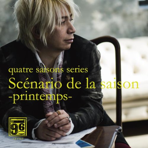 CD / IKURO / Scenario de la saison-printemps- / JBCZ-9009