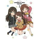 DVD / TVアニメ / アイドルマスター シンデレラガールズ劇場 第1巻 (本編DVD+特典DVD+CD) / MFBG-4