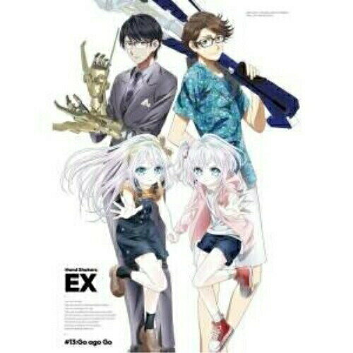 ハンドシェイカー EX(Blu-ray) (Blu-ray+CD) (ライナーノーツ)OVAGoHands、Frontier Works、KADOKAWA、斉藤壮馬、諸星すみれ、森久保祥太郎、内田孝行、GOON TRAX　発売日 : 2017年7月26日　種別 : BD　JAN : 4571436929846　商品番号 : MFXA-3