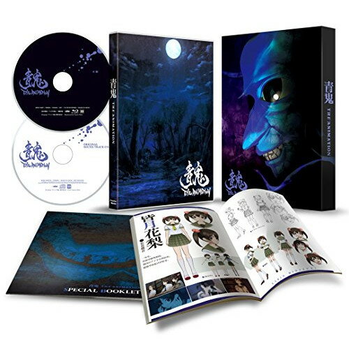 BD / 劇場アニメ / 青鬼 THE ANIMATION(Blu-ray) / MFXP-7