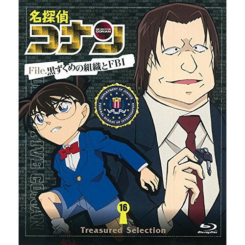 Rakuten - BD / キッズ / 名探偵コナン Treasured Selection File.黒ずくめの組織とFBI 16(Blu-ray) / ONXD-4019
