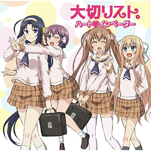 CD / ハート□インベーダー / 大切リスト。 (CD+DVD) / POCE-1412