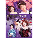 DVD / 川中美幸 / 川中美幸コンサート 人・うた・心 2015 / TEBE-39193