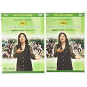DVD / 趣味教養 / 新版 中学校の合唱指導 クラスで作り上げる合唱の喜び!〜感動的な合唱作りのポイント〜 Vol.1 / VIBS-157