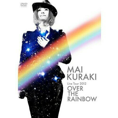 DVD / 倉木麻衣 / Mai Kuraki Live Tour 2012 〜OVER THE RAINBOW〜 / VNBM-7014