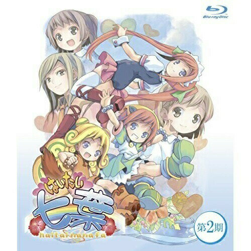 BD / キッズ / はいたい七葉 第2期(Blu-ray) (解説付) / VTXF-30