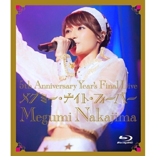 BD / 中島愛 / 5th Anniversary Year's Final Live メグミー・ナイト・フィーバー(Blu-ray) (本編ディスク+特典ディスク) / VTXL-17
