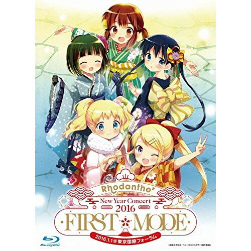 BD / アニメ / Rhodanthe* New Year Concert 2016 BD FIRST*MODE ＠東京国際フォーラムホールA(Blu-ray) / VTXL-27
