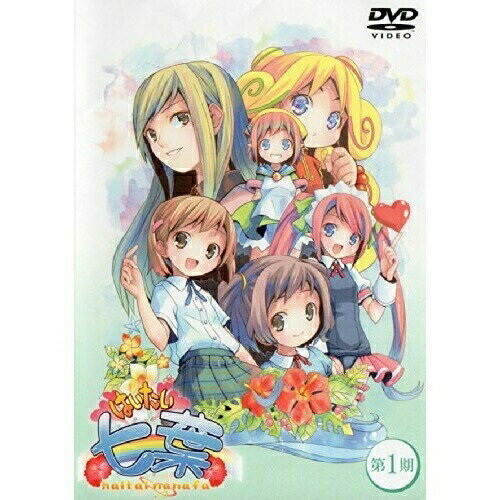 DVD / キッズ / はいたい七葉 第1期 (DVD+CD) (解説付) / VTZF-64