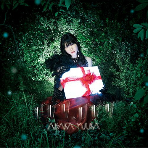 CD / 相坂優歌 / ひかり、ひかり (CD+DVD) (歌詞付) (初回限定盤) / VTZL-137