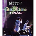 BD / 鍵盤男子 / The future of piano -FINAL-(Blu-ray) / WPXS-90006