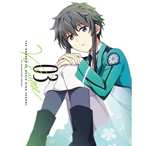 作品名: Ya行 - DVD / TVアニメ / 魔法科高校の優等生 03 (DVD+CD) (完全生産限定版) / ANZB-14765