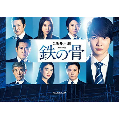 連続ドラマW 鉄の骨(Blu-ray)国内TVドラマ神木隆之介、中村獅童、土屋太鳳、小雪、柴田恭兵、向井理、池井戸潤、羽岡佳　発売日 : 2020年12月23日　種別 : BD　JAN : 4943566312377　商品番号 : ASBDP-1244