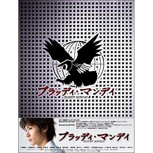 DVD / 国内TVドラマ / ブラッディ・マンデイ DVD-BOX / ASBP-6506