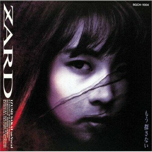 Rakuten - CD / ZARD / もう探さない / BGCH-1004