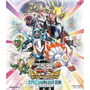 【取寄商品】BD / キッズ / 仮面ライダー THE WINTER MOVIE ガッチャード&ギーツ 最強ケミー★ガッチャ大作戦 スペシャルエディション(Bl...