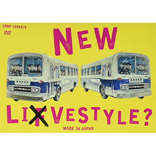 NEW LI(F)VESTYLE?亜無亜危異アナーキー あなーきー　発売日 : 2021年1月06日　種別 : DVD　JAN : 4988007293587　商品番号 : CRBP-10068【収録内容】DVD:11.令和の星2.世界に羽ばたけロックスター3.総理大臣4.ゴッドセイヴだぁ5.馬鹿とハサミは使いYO!6.檻の中の民主主義7.イキってGO★8.パンクのオジサン9.洗脳ごっこ10.プレイランド11.ノー天気の子DVD:21.カシム2.けだるい午後の昼下がり3.改革子供(REVOLUTION KIDS)4.自由5.もうアウト6.東京パンクス7.'80維新8.逃げろ9.バラッド10.あぶらむし11.くるくるパトリオット12.Harder They Come13.旗をかかげて14.弱者の行進15.叫んでやるぜ16.アナーキー17.Ready Steady Go18.アナーキー・ミュージック19.アナーキー・シティ20.団地のオバサン21.馬鹿とハサミは使いYO!22.洗脳ごっこ23.ゴッドセイヴだぁ24.春の空っ風25."530"26.イカサマ伝道師27.屋根の下の犬28.安全地帯29.タレントロボット30.ヒーロー31.デラシネ32.今昔物語33.心の銃34.パンクロックの奴隷35.ノット・サティスファイド36.限界突破SHOW スペシャルインタビュー