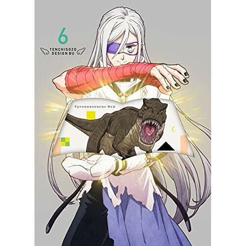 BD / TVアニメ / 天地創造デザイン部 6 Blu-ray / EYXA-13242