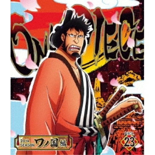 BD / TV 애니메이션 / ONE PIECE 원피스 20TH 시즌 와노 국편 PIECE.23 (Blu-ray) / EYXA-13541