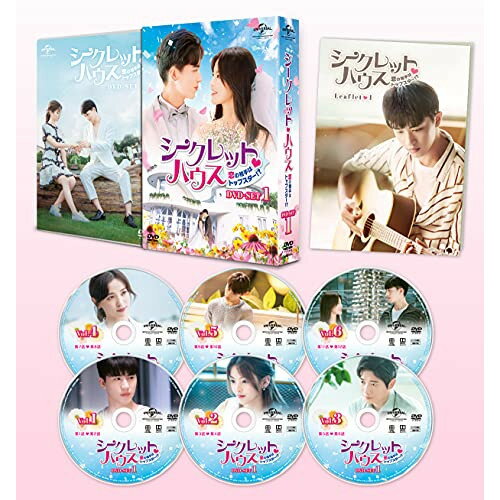 DVD / 海外TVドラマ / シークレット・ハウス～恋の相手はトップスター!?～ DVD-SET1 / GNBF-5585