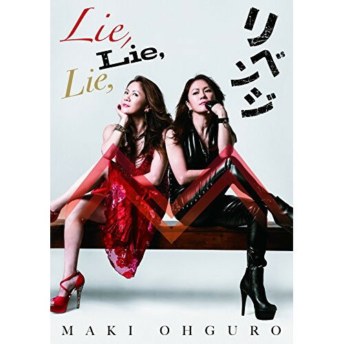 CD / 大黒摩季 / Lie, Lie, Lie, (初回限定生産BIG盤) / JBCZ-4037