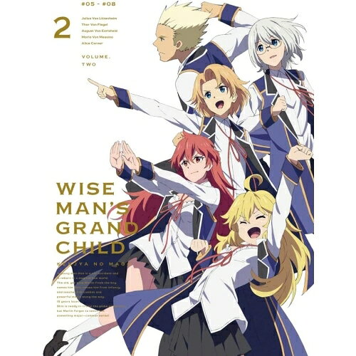 賢者の孫 第2巻(Blu-ray)TVアニメ吉岡剛、小林裕介、小松昌平、本泉莉奈、澤入祐樹、大谷幸　発売日 : 2019年8月23日　種別 : BD　JAN : 4988111656780　商品番号 : KAXA-7752
