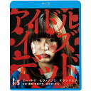 アイドル・イズ・デッド(Blu-ray)邦画BiS、和田みさ、加藤真弓、加藤行宏、原夕輝　発売日 : 2021年3月10日　種別 : BD　JAN : 4988003866266　商品番号 : KIXF-894