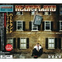 マインド・ユア・ヘッドハートランドはーとらんど　発売日 : 2007年9月21日　種別 : CD　JAN : 4527516007348　商品番号 : MICP-10685【商品紹介】誇り高き古の美旋律。英国の伝統と気品を現代に継承するブリティッシュ・ハード・ロックの雄、ハートランドの通算10枚目のアルバム。男達は自ら誇りを賭け大英帝国を想起させる真のブリティッシュ・ハード・ロックを完成させた。【収録内容】CD:11.フォー・ピティーズ・セイク2.フローズン・ハーテッド3.ラスト・マン・トゥ・フォール4.ア・ファザム・アイ・フェル5.ソー・ザ・ストーリー・ゴーズ6.マウンテン・トゥ・クライム7.ア・リッチャー・ヴェイン8.ラン・フォー・ユア・ライフ9.タイム・トゥ・ビリーヴ10.マガジン11.ザ・ベスト・イズ・イェット・トゥ・カム12.ザ・フォール(ボーナス・トラック)