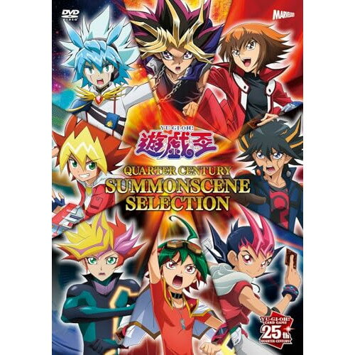 【取寄商品】DVD / TVアニメ / 遊☆戯☆王 QUARTER CENTURY SUMMONSCENE SELECTION / MJHD-5034