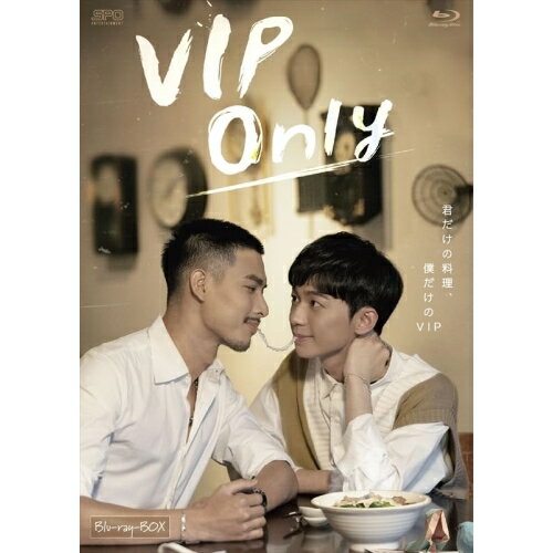 【取寄商品】BD / 海外TVドラマ / VIP Only Blu-ray BOX(Blu-ray) / OPSB-S149