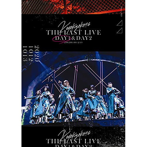 THE LAST LIVE DAY1(Blu-ray)欅坂46ケヤキザカフォーティーシックス けやきざかふぉーてぃーしっくす　発売日 : 2021年3月24日　種別 : BD　JAN : 4547366496857　商品番号 : SRXL-313【収録内容】BD:11.オープニング2.Overture3.サイレントマジョリティー4.大人は信じてくれない5.エキセントリック6.語るなら未来を…7.月曜日の朝、スカートを切られた8.Student Dance9.カレイドスコープ10.渋谷川11.I'm out12.Nobody13.東京タワーはどこから見える?14.避雷針15.不協和音16.キミガイナイ17.君をもう探さない18.もう森へ帰ろうか?19.黒い羊20.エンディング