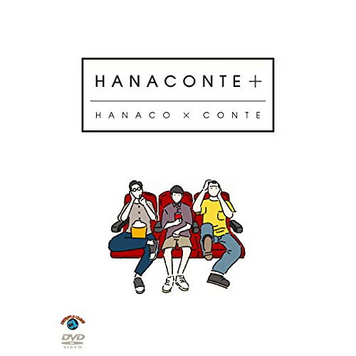 HANACONTE +趣味教養はなこ　発売日 : 2021年10月27日　種別 : DVD　JAN : 4550450006900　商品番号 : SSBX-2698