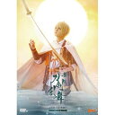 【取寄商品】DVD / 趣味教養 / 舞台『刀剣乱舞』山姥切国広 単独行 -日本刀史- / TDV-34066D