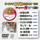 DVD / JIP / eC`NDVDJIP X[p[8 W (̎J[hA4ȕʕt) / TEBO-2032