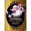 DVD / me can juke / me can juke 2nd Concert Ambition ~完熟への決意表明~ (DVD+CD) (WIT-ME版) / UPBH-1488
