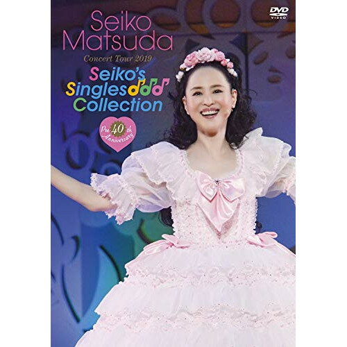 DVD / 松田聖子 / Pre 40th Anniversary Seiko Matsuda Concert Tour 2019 Seiko 039 s Singles Collection (歌詞カード付) (通常盤) / UPBH-20253